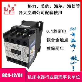 其他低压电器;漏电断路器;低压接触器