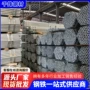 钢塑消防工程大量镀锌管