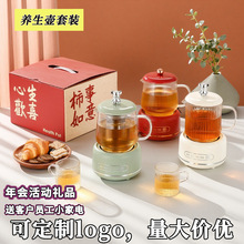 办公室小型养生壶煮茶炉电陶炉烧水壶一人mini迷你煮茶器电小茶壶