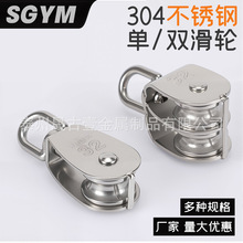 SGYM 304���P䓻�݆���ÙCе������ؠ�����݆䓽z�K����݆�λ�݆
