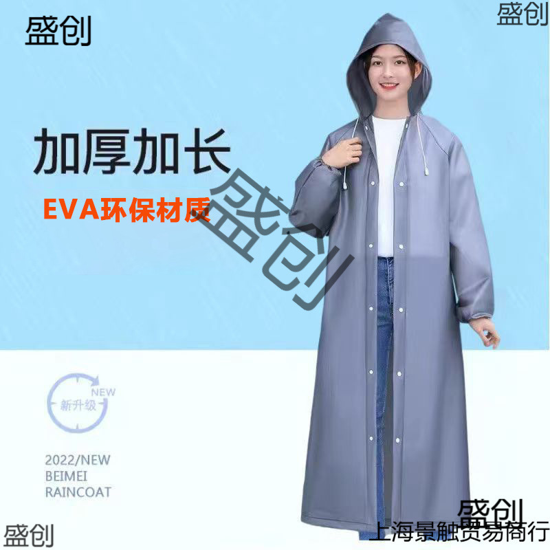 Adult Men and Women Thickened Raincoat All-In-One Hooded Long-Sleeved Rainproof Travel One Piece Wholesale One Piece Drop Shipping