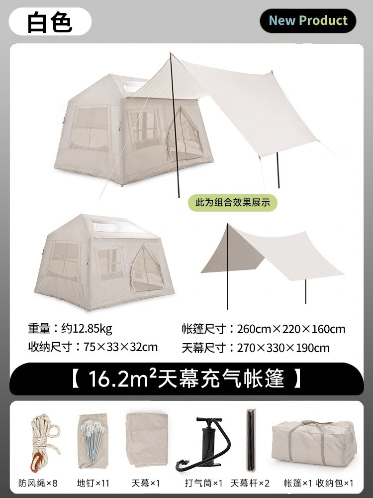 [화이트] 캐노피 풍선 텐트