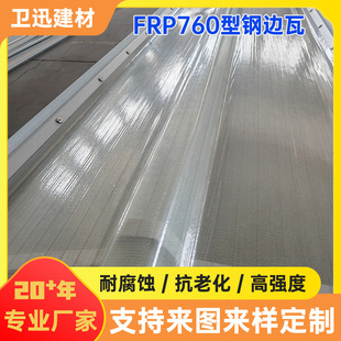 760�Ͳ���䓲ɹ���䓽Y���S���������ɹ⎧FRP�߅�����i߅�߰�