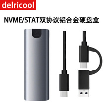 ����M.2�̑BӲ�P��NVME/NGFF�p�f�htype-c3.2��ySSD�Ƅ�Ӳ�P��