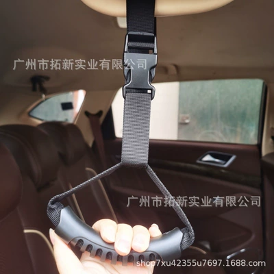 and Pregnant Women to Get — Armrest, handle, handle