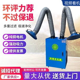 空气净化设备;工程建筑机械;工具车