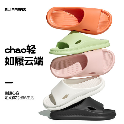 EVA men's summer indoor home bathroom non-slip soft-soled slippers with a sense of stepping on shit, men's summer sandals and women's wholesale