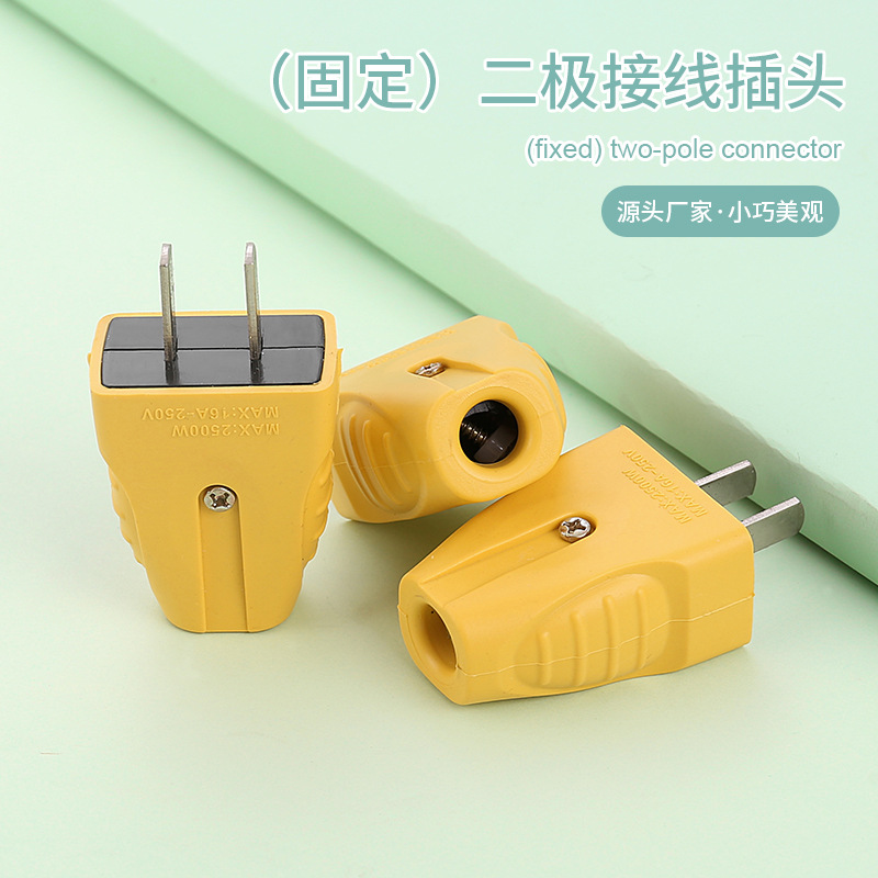 Fabricante al por mayor enchufe 10a de dos pines de alta potencia enchufe de cableado de alimentación industrial integrado enchufe de alimentación de dos polos 10A