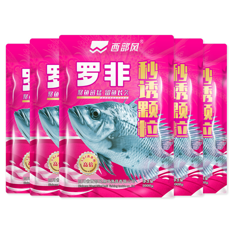 罗非颗粒窝料肝腥味秒诱颗粒装黑坑湖库池塘野钓大福寿|undefined