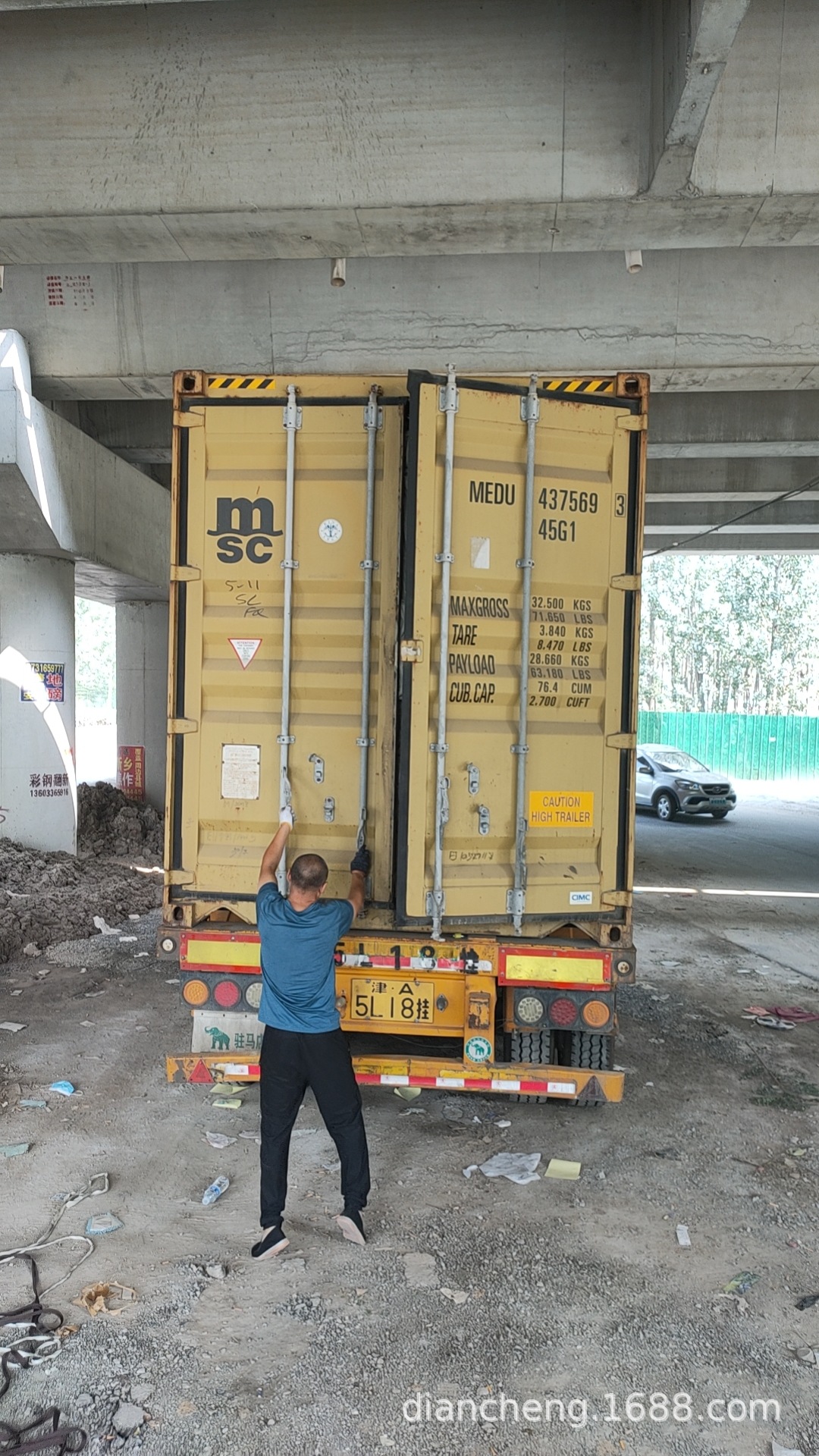 wx_camera_1694839520798