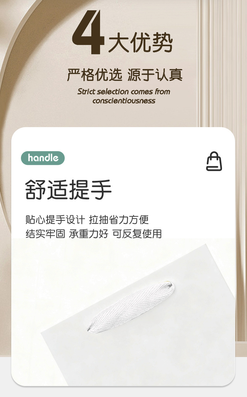 白卡纸袋详情页_03