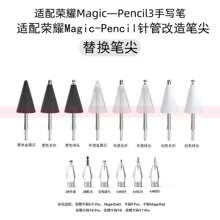 �m�ØsҫMagic-Pencil 3��Magic-Pencil 2��Q�P��ᘹܸ���P�^