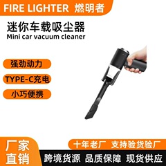 クロスボーダー車載家庭用掃除機小型車用無線充電全自動高出力強力掃除機パソコン