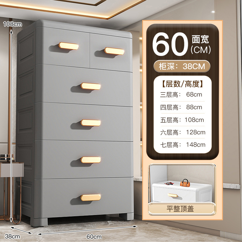 Armario de almacenamiento de varias capas engrosado, armario de almacenamiento de cajones, armario de almacenamiento de artículos diversos de juguete para el hogar, caja de almacenamiento junto a la cama del dormitorio