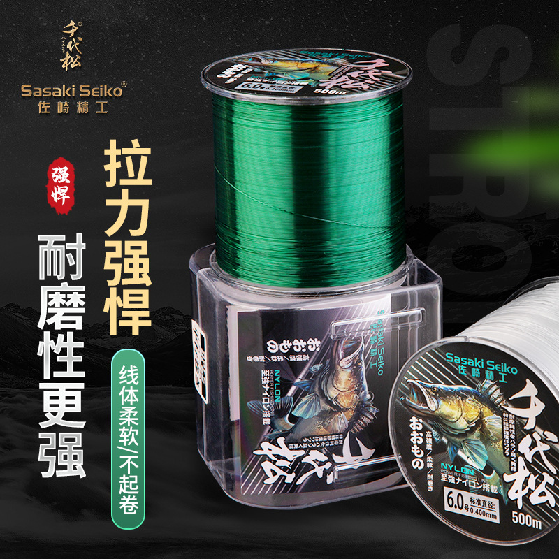 Japanese nylon fishing line