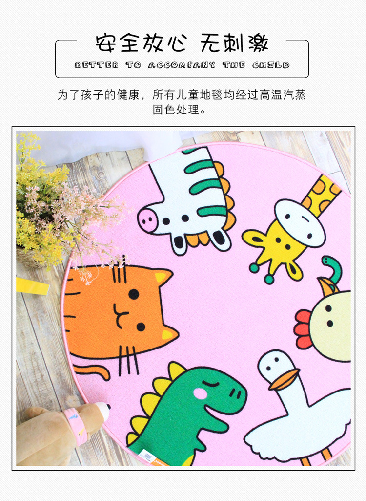 卡通动物圆形儿童毯详情页副本_16.jpg