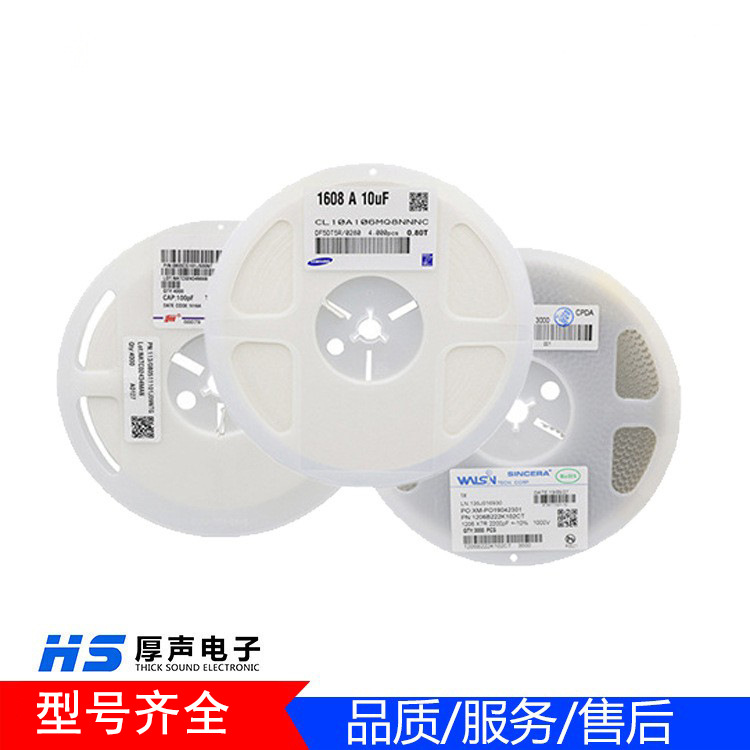 供应全系列风华贴片电容0402 COG 0.1pF 10V陶瓷电容器现货