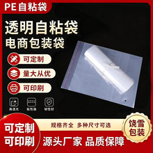 pe��ճ�����l͸���Ӻ��̖���϶�ߴ粻���z��ڱ�Ĥ�·�pe����