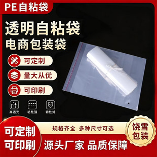 pe��ճ�����l͸���Ӻ��̖���϶�ߴ粻���z��ڱ�Ĥ�·�pe����