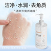 Exfoliating gel for face full body, scrub, wholesale