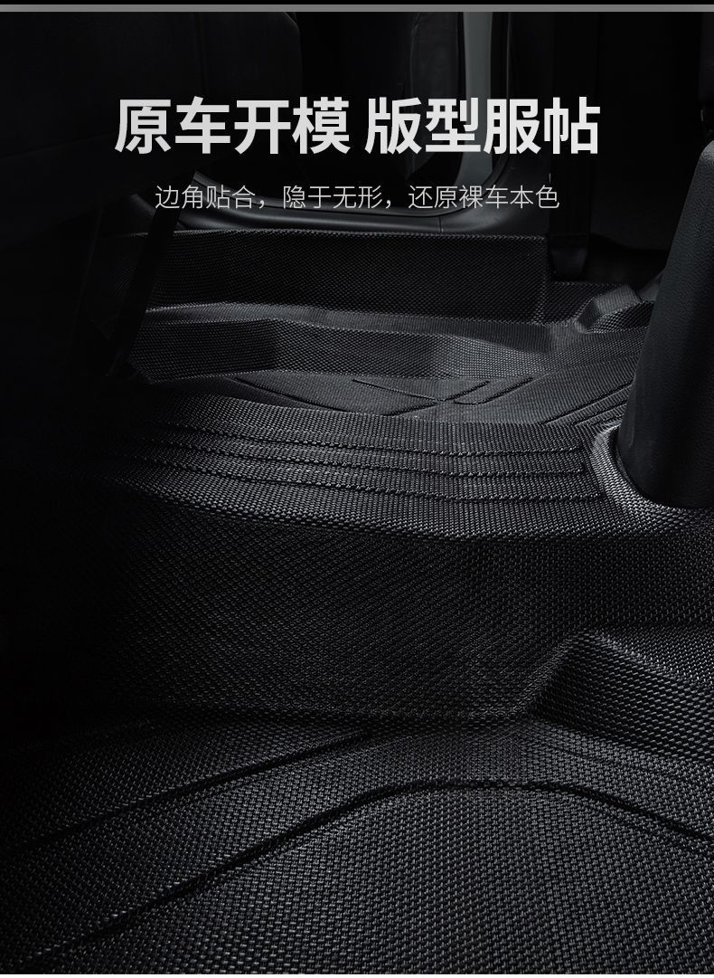 Suitable for wuling glory new card car tpe foot pad 1.5 rows single and double rows 2.0 surround 23 1.8 wuling trucks