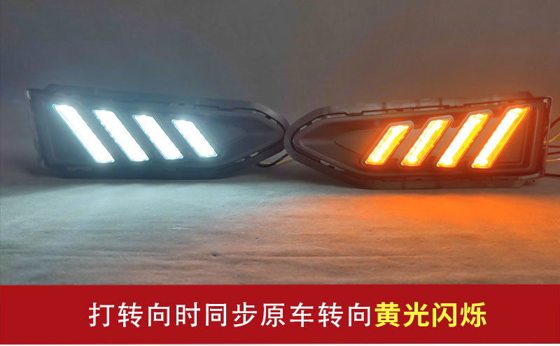 Suitable for 23-25 Models of Overseas Versions of Nissan Sunny Daytime Running Lights, Nissan Versa Drl Modified Led Fog Lights