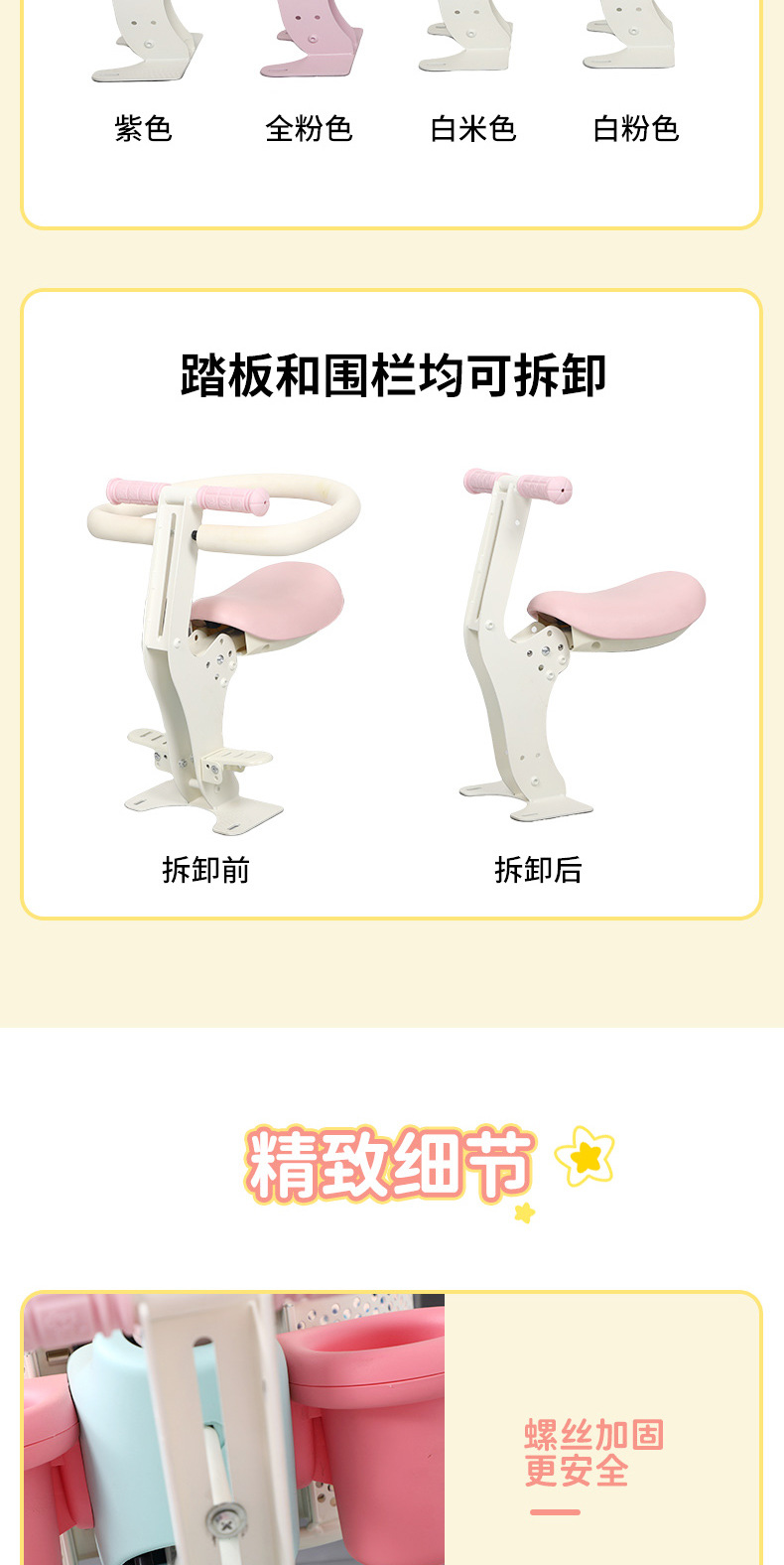 In-Stock Emma Lollipop Electric Scooter Special-Purpose Child Seat with Foldable Footrest and Full Surround