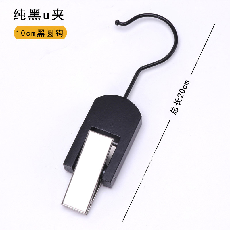 黒衣料品店特別小道具コートディスプレイスカーフラックディスプレイUクリップフッククリップSフック婦人服子供服|undefined