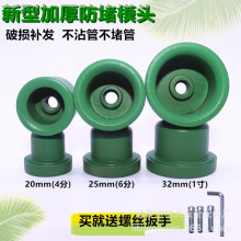 ��������ģ�^��ճ�Ӻ�C�^PPRˮ�ܼ����ܺ��C������Ʒ�G202532