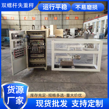 SSZ�p�ݗU�˹�ʧ�س� �ӑBӋ���p�����ϳ� Ͷ��ʧ��ʽ����ι�ϙC