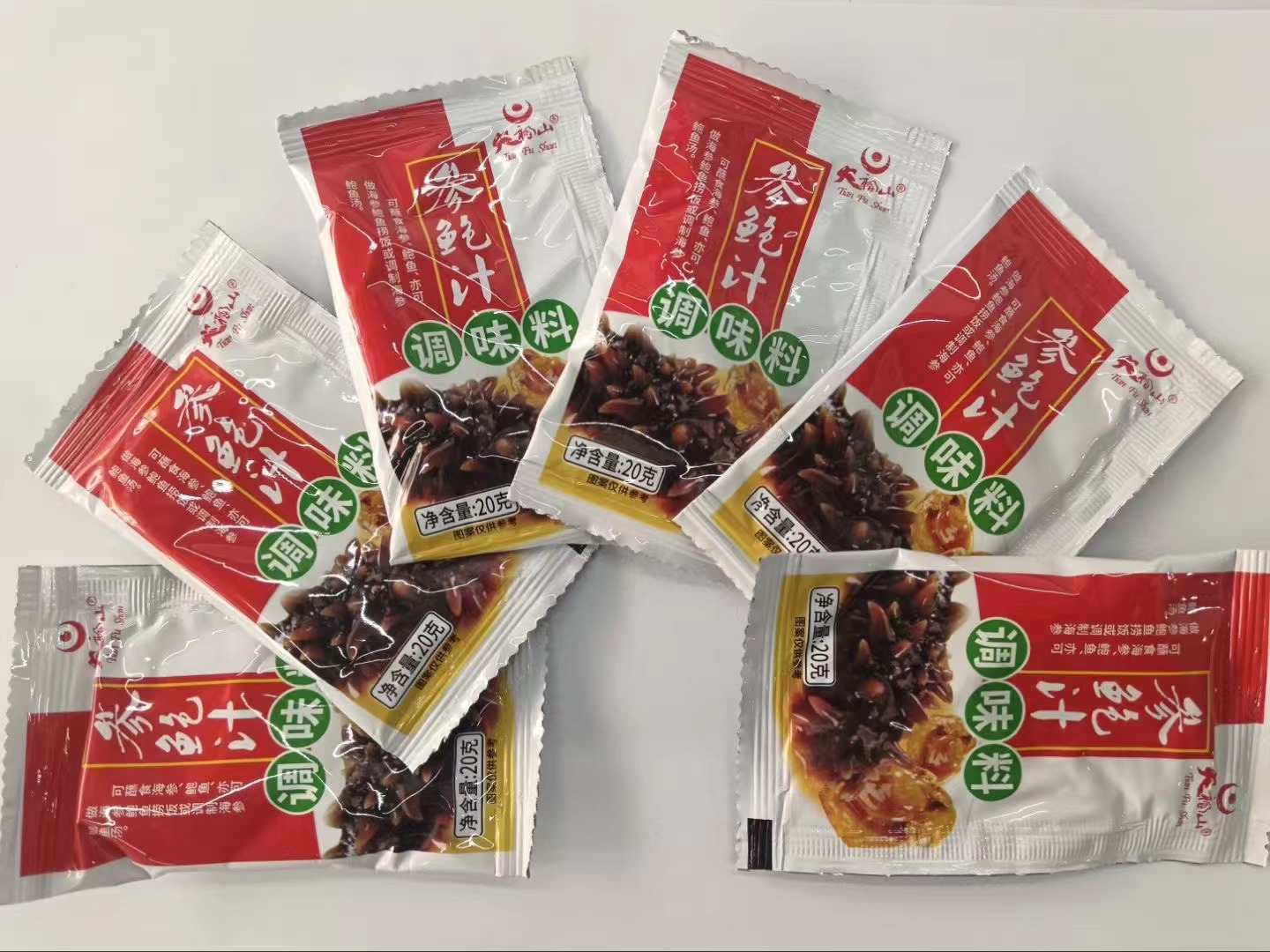 微信图片_20231213212850