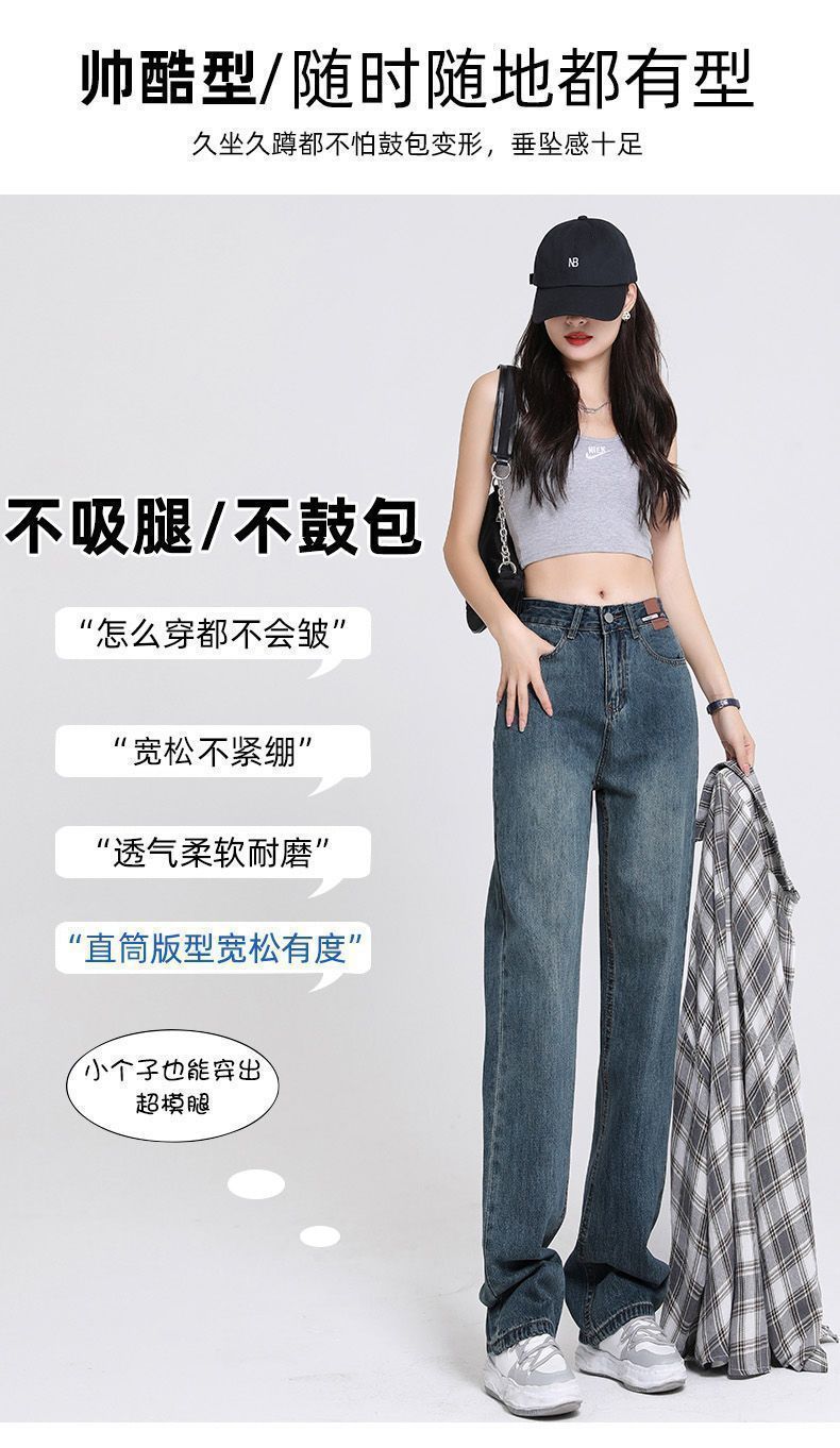 2023 Spring and Autumn jeans for women: Loose, wide-leg, aged, slimming, versatile, straight-leg, drape, floor-length, trendy, ins pic 6