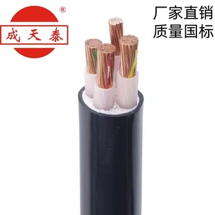 ̩늾|ZC-YJV22-3*120+1*70mm2zb|ȼ~о|