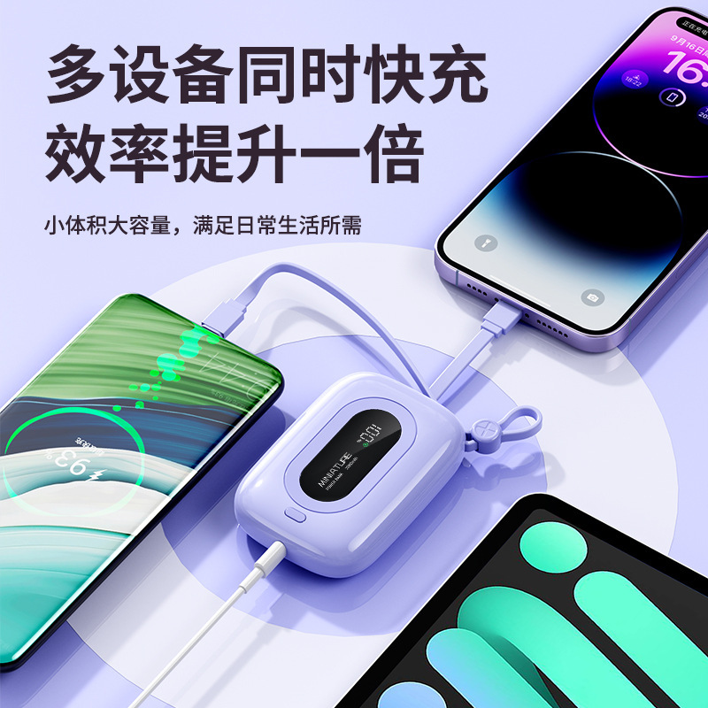 新款跨境数显手机充电宝20000毫安大容量迷你小巧充便携移动电源|undefined
