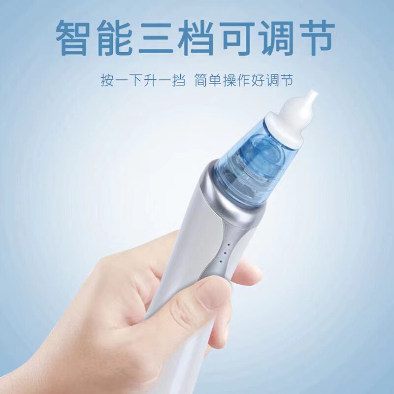 鼓膜吹張器定圧咽頭鼓管拡張器児童成人中耳負圧計液溜まり理学療法緩和器|undefined