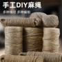 耐用捆绑墙面麻绳架