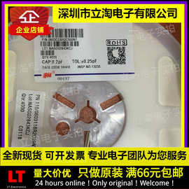 全新有货|NPO材料 8R2 0603 8.2PF 50V贴片电容0603CG8R2C500NT