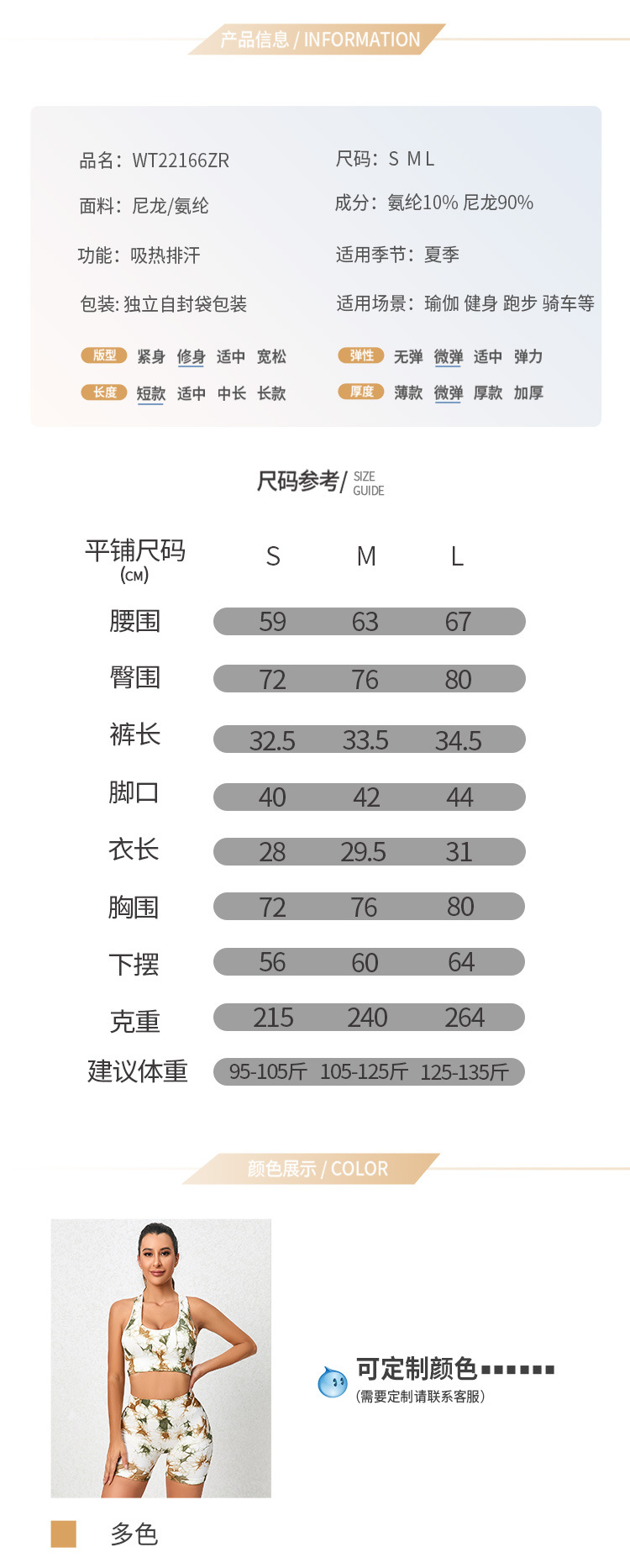 WT22166ZR_04