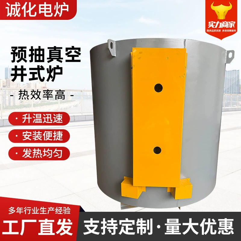 Вакуумная печь для закалки с предварительным вакуумированием, энергосберегающая, безокислительная, высокотемпературная, для отжига и термообработки