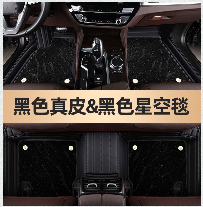 Customized for BMW x1x3x4x5 car 5 series 3 series 4 series 7 series 530li525li320li foot pad