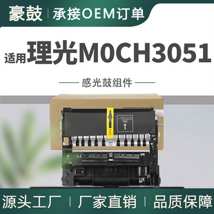 �m������M0CH3051����IM550F�׹�IM 600SRF����P 800/P801�ļ�