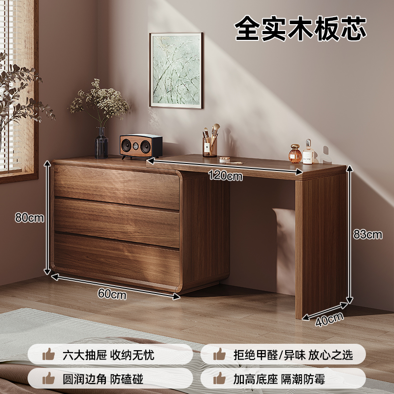 Wardrobe de madera maciza en un dormitorio simple moderno 2025 nuevo armario de almacenamiento de cama antigua mesa de maquillaje