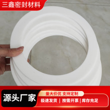 ���ƾ��ķ���ϩ�|ƬȦ �͸ߜ�PTFE���m�ܷ�ܵ��F�����|Ƭ