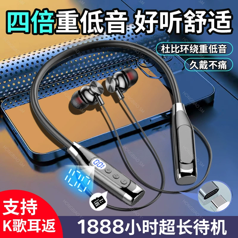 Apple, Huawei, Xiaomi, совместимые сверхдлинные наушники, Bluetooth