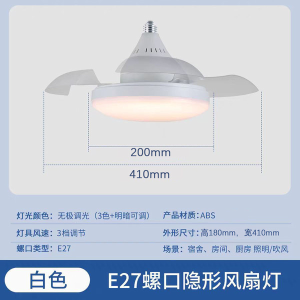modern and minimalistic air fan