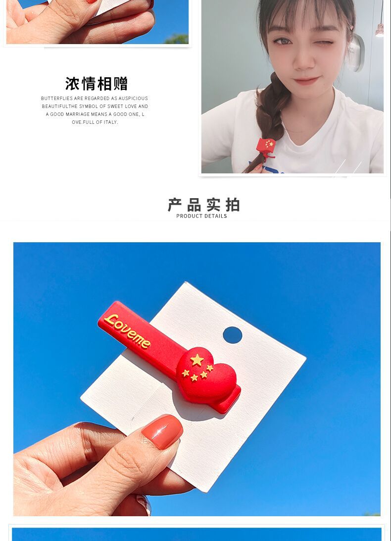 flag duckbill clip