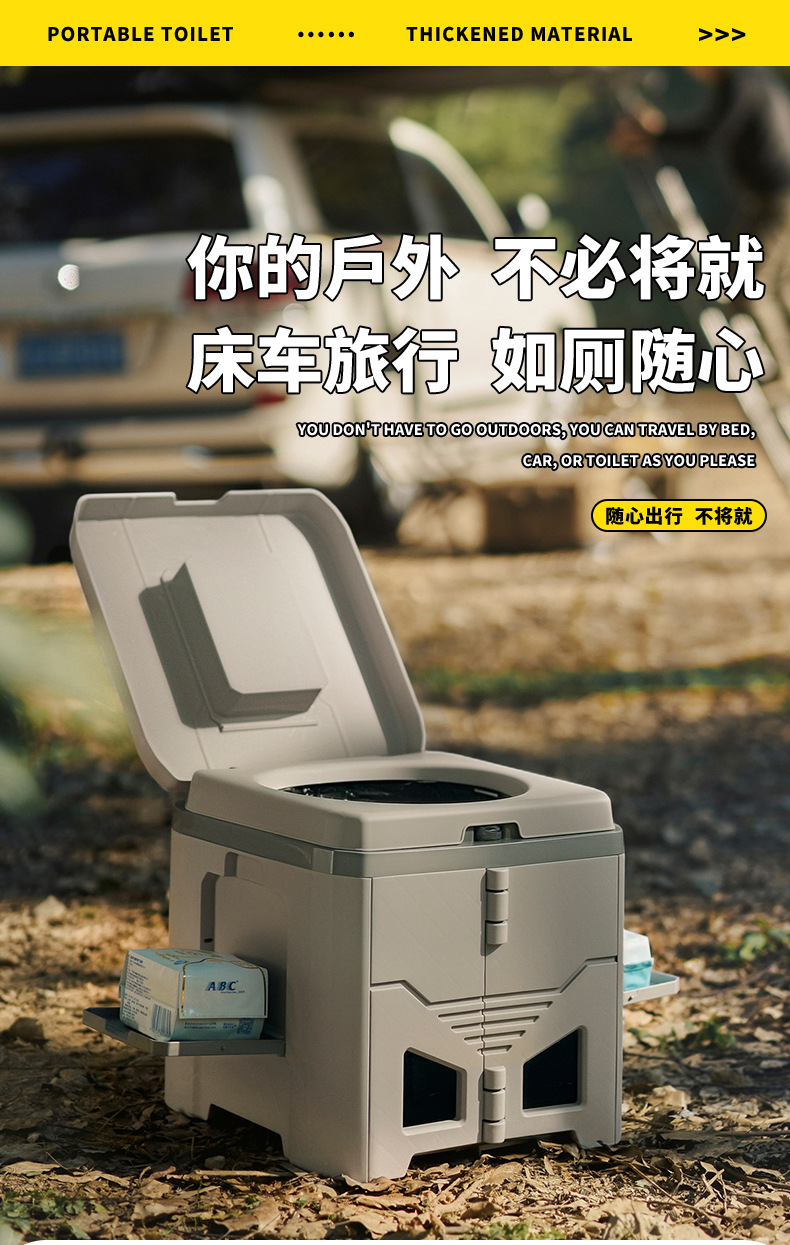 Outdoor Car-Mounted Toilet Portable Folding Toilet Toilet Hardener Emergency Camping Self-Driving Travel