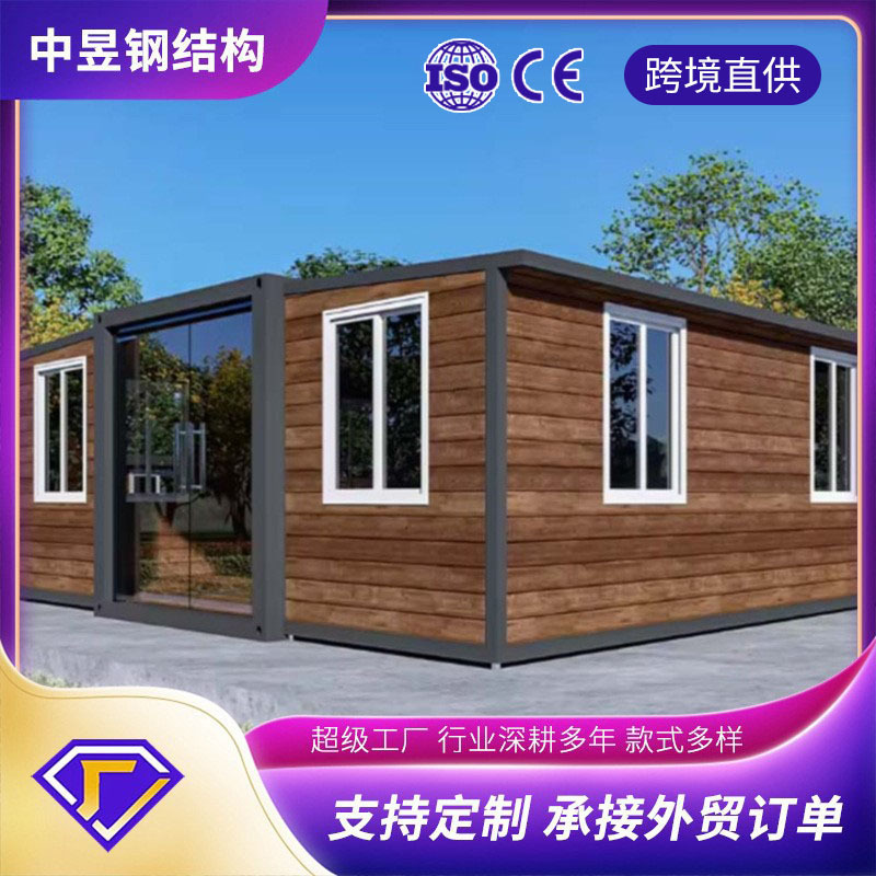 Foreign Trade Construction Site Dormitory Container Habitable Prefabricated House Movable Folding Integrated House Simple House