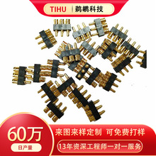 pogopin充电弹针双头无线顶针厂家供应pogopin弹簧电极信号针探针
