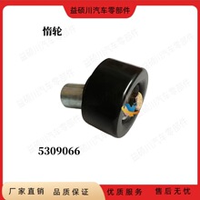 ����˹ISF2.8�l�әC��݆5254598 5309066Ƥ��݆�S��ֱ�N